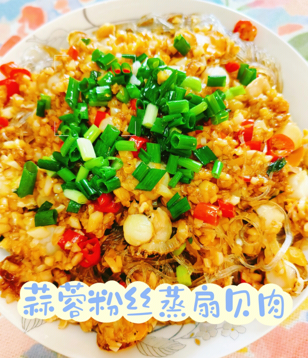 扇貝怎么清洗_清洗扇貝的方法_清洗扇貝肉的視頻教程