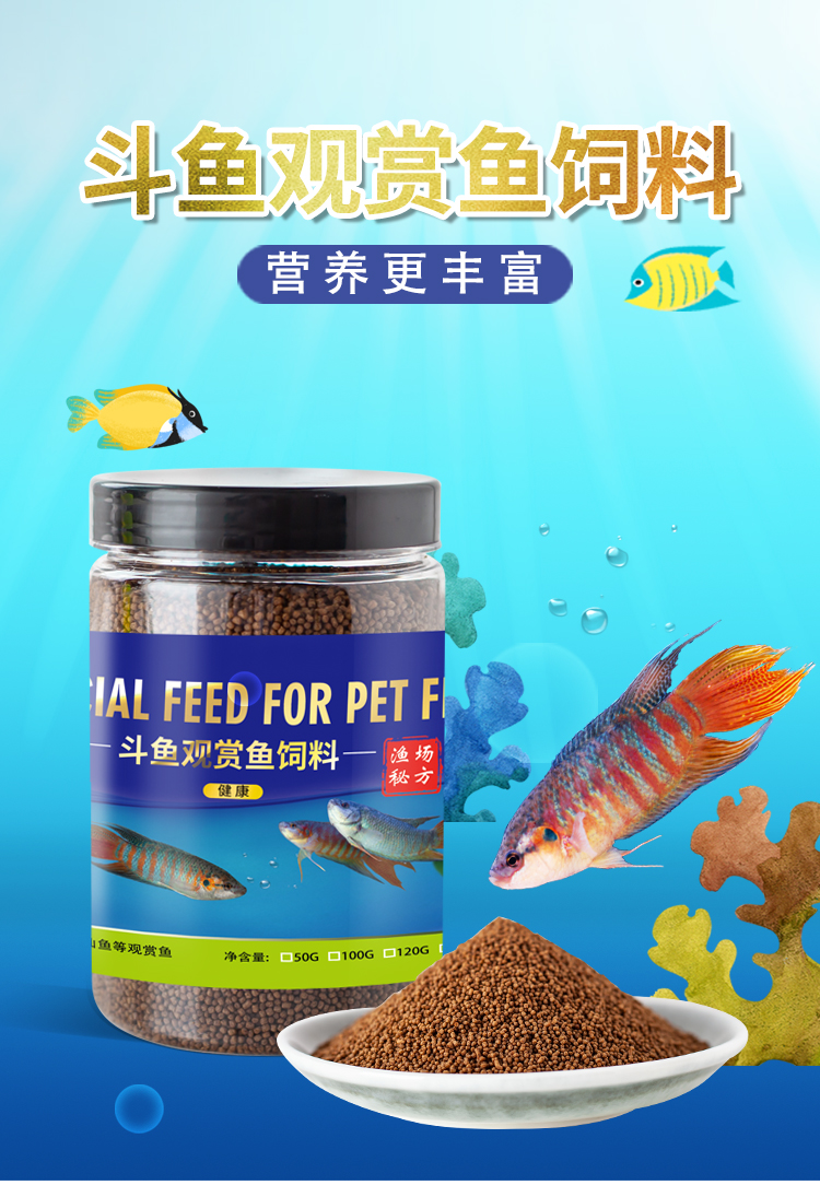 泰國斗魚吃什么食物_泰國斗魚吃什么_泰國斗魚吃蝦嗎