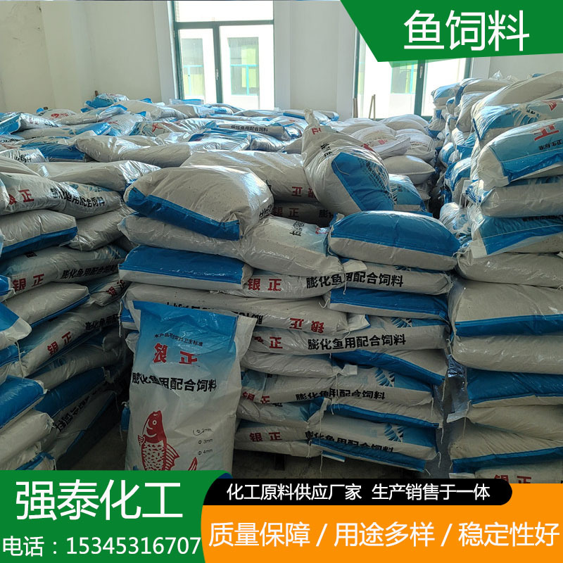 虹鱒魚養殖規模不斷擴大是否影響黃河下游取水