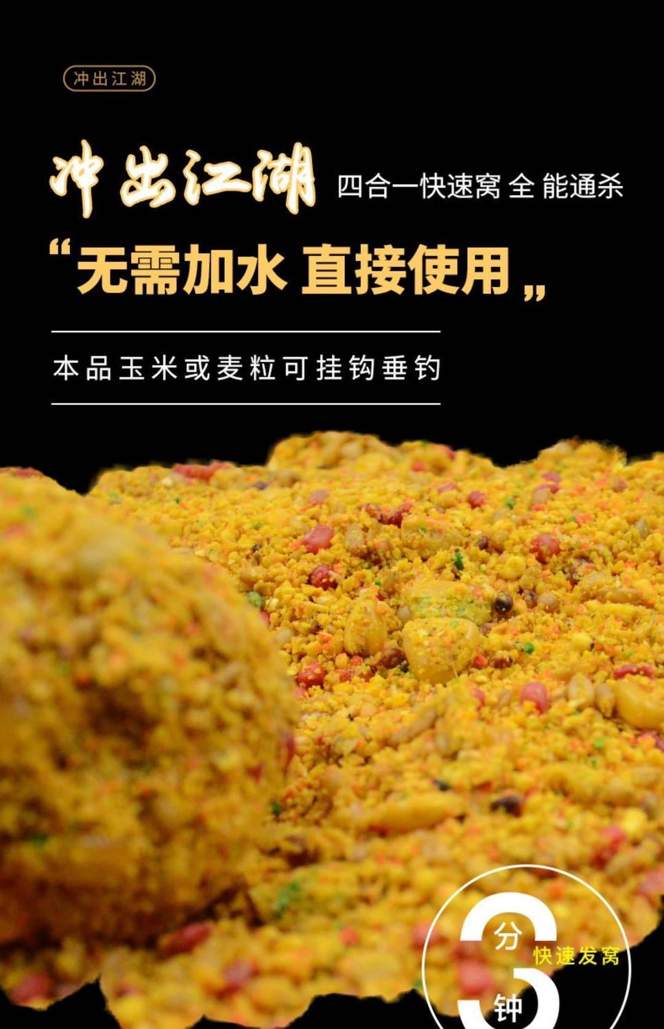 老壇玉米野釣鯉魚_釣鯉魚老壇玉米的制作方法_老壇玉米釣鯉魚效果怎么樣