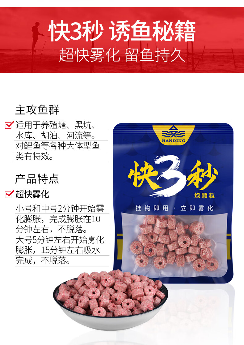 釣鯽魚餌料排名第一_野釣鯽魚餌料排行榜第一名_釣鯽魚餌料十大排名