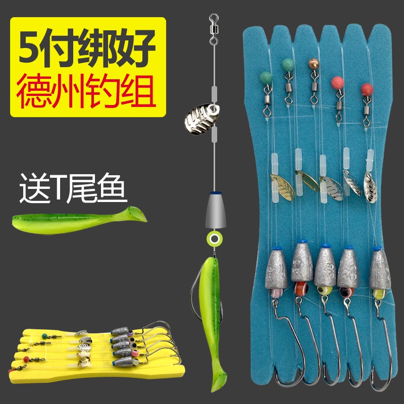 綁魚鉤教程圖片大全：最牢固方法圖解