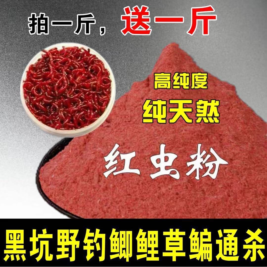 釣鯽魚餌料配方制作方法_釣配方鯽魚餌料制作方法大全_釣配方鯽魚餌料制作方法圖解