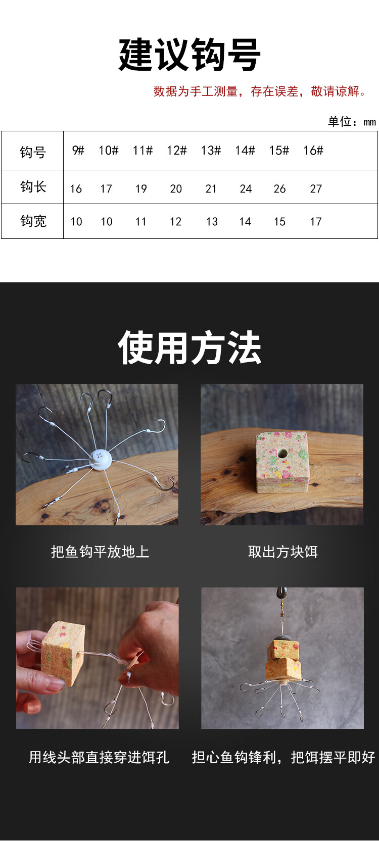 八字魚鉤綁法視頻教程_八字鉤如何綁_怎么綁魚鉤 八字