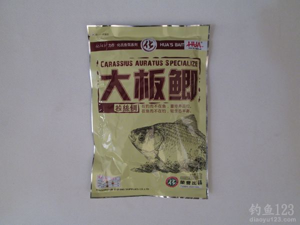 怎樣配制釣鯽魚的餌料_釣鯽魚餌料配方制作方法_釣鯽魚餌料配方大全簡單實用