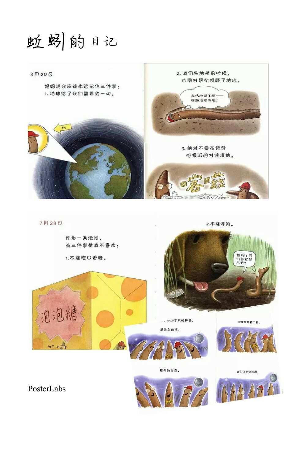 繁殖蚯蚓用什么土_蚯蚓怎么繁殖_繁殖蚯蚓配方比例