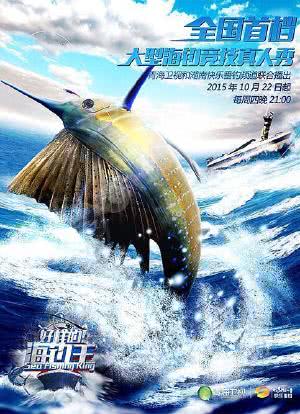 老鬼釣魚視頻大全水庫_老鬼視頻學釣魚_老鬼釣魚視頻教學