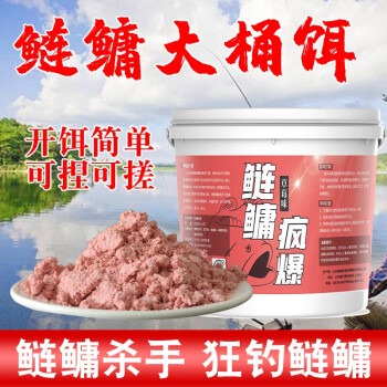 釣花白鰱魚釣組_白鰱花鰱怎么釣_釣白鰱花鰱正確釣法及注意事項