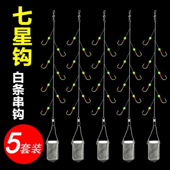 筏釣方法圖解_筏釣技巧和方法_怎樣筏釣視頻觀看