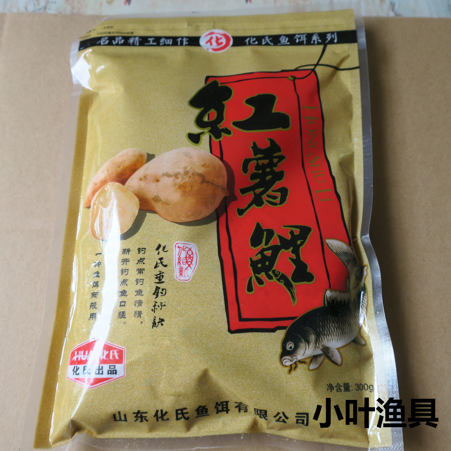 釣配方餌料草魚怎么釣_釣配方餌料草魚怎么用_釣草魚餌料配方