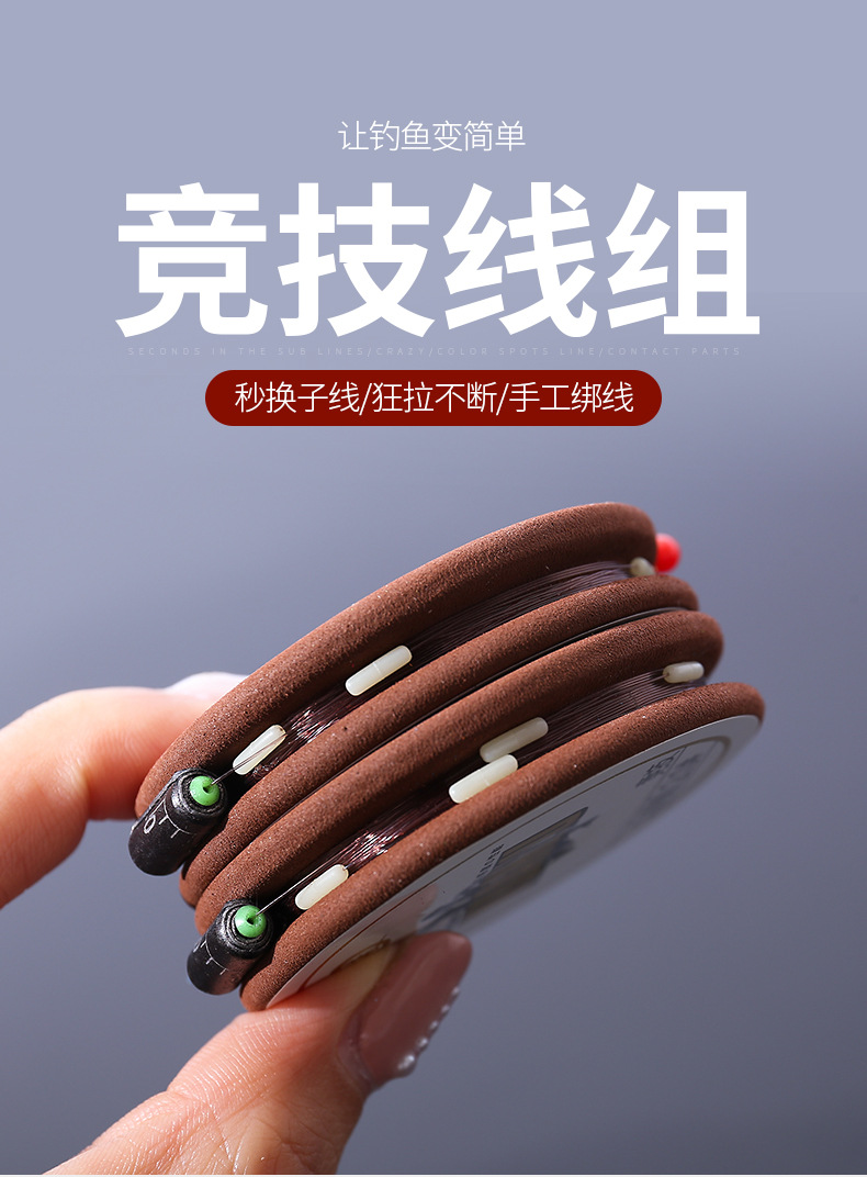 主線與八字環的捆扎法_主線與八字環最結實的綁法視頻_八字環與主線的綁法