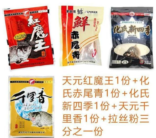 鯽魚餌料配方大全_鯽魚餌料配方大全野釣_鯽魚餌料