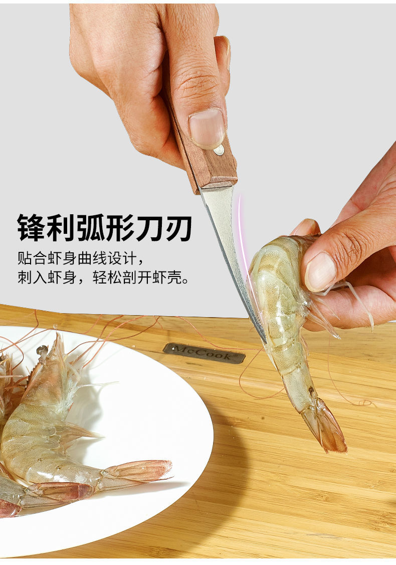 蝦怎么處理干凈_蝦頭怎么處理干凈_魷魚怎么處理干凈