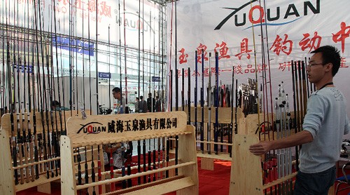 批發漁具網_漁具批發_批發漁具的app
