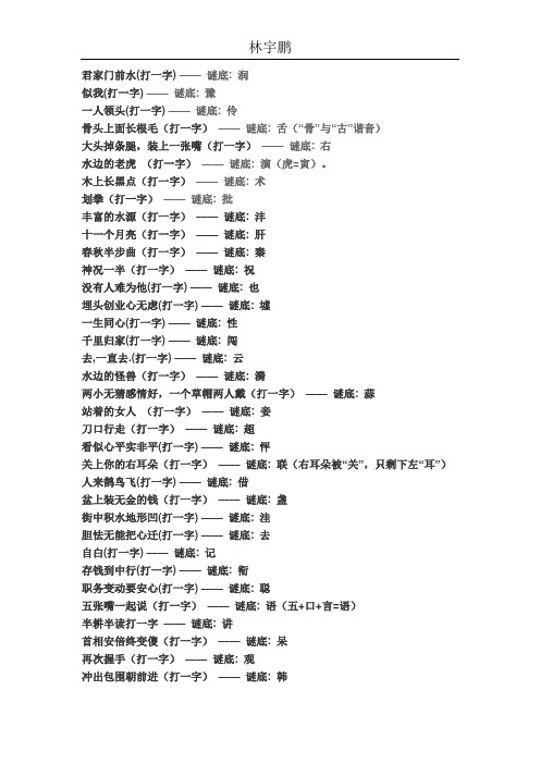 烏雞鲅魚是什么梗_烏雞鲅魚是什么意思_烏雞鲅魚什么意思網絡用語