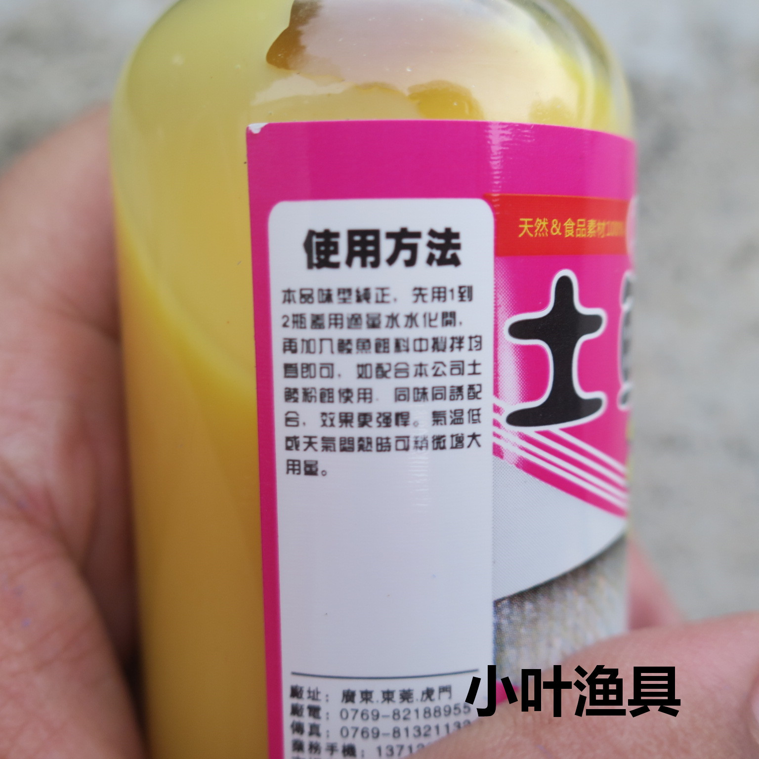 常用添加劑的用法和用量簡單介紹-蘇州安嘉