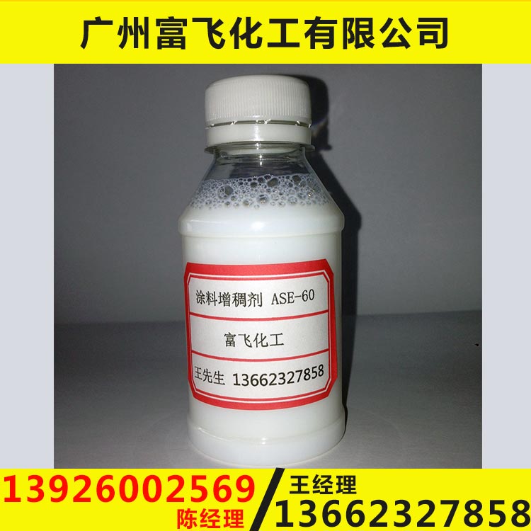 魚餌添加劑使用說明_魚餌添加劑_魚餌料添加劑