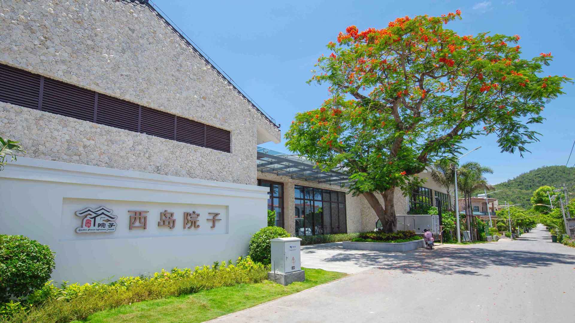 三亞天涯區西島旅游開發只是一個“半島”