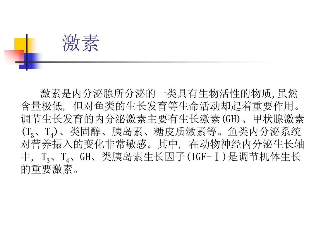 魚龍利魚_龍利魚價格_龍利魚活魚價格