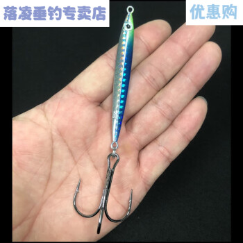 一種海釣魚,的技術實現要素：魚形假魚餌