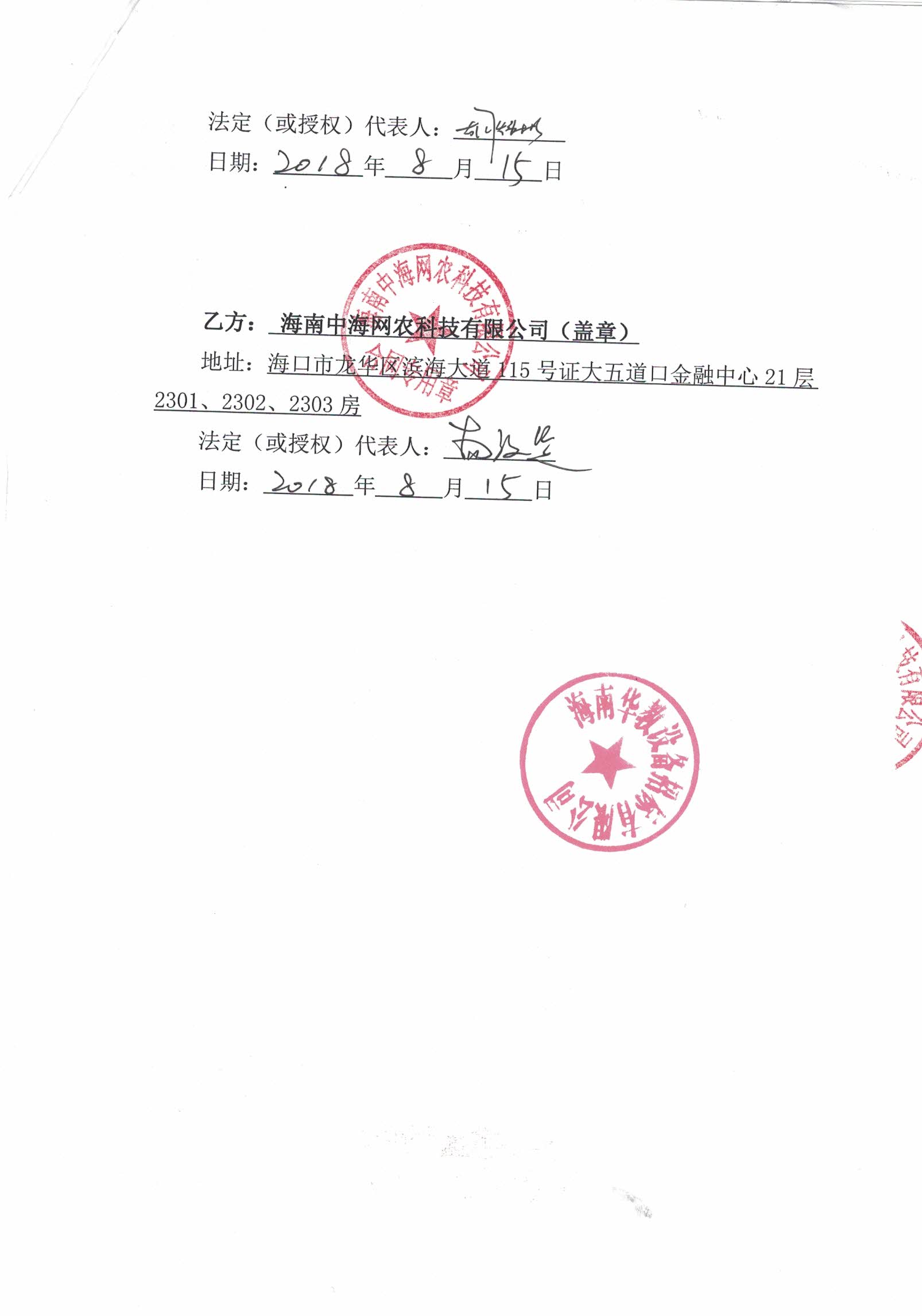 松濤水庫_松濤水庫_松濤水庫