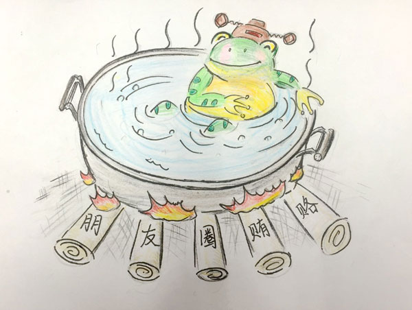 溫水中的青蛙_溫水中的青蛙_溫水中的青蛙