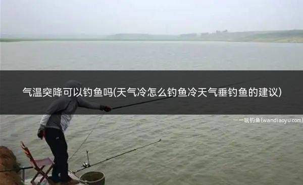 釣魚夏季大全技巧和方法_夏季釣魚技巧大全_釣魚夏季大全技巧圖解