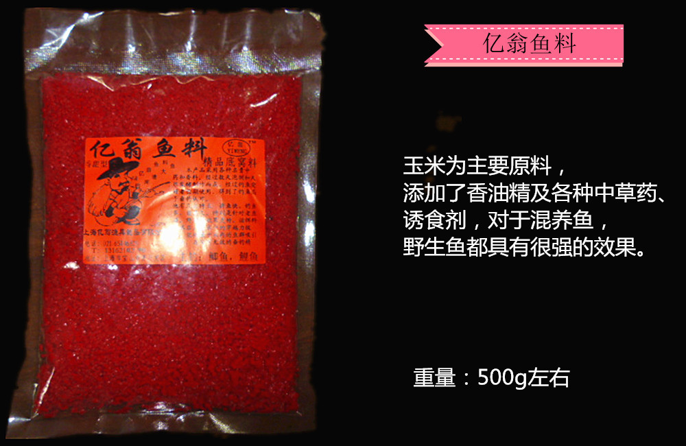 釣鯉魚小藥排行榜第一_釣鯉魚小藥_釣鯉魚小藥排行榜第一名