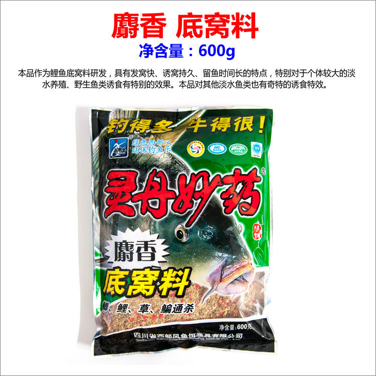釣鯉魚小藥排行榜第一_釣鯉魚小藥排行榜第一名_釣鯉魚小藥