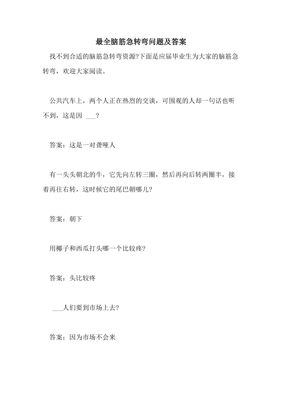 海龜動物類是魚類嗎_海龜是什么類動物_海龜屬于動物