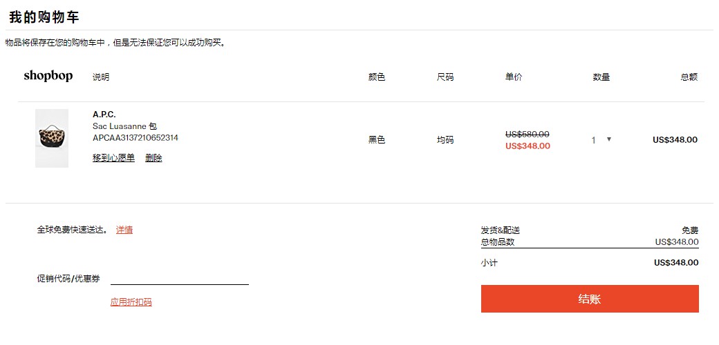 動動手指幫忙刷單就能馬上返利這種簡易的賺錢方法讓很多人為之心動