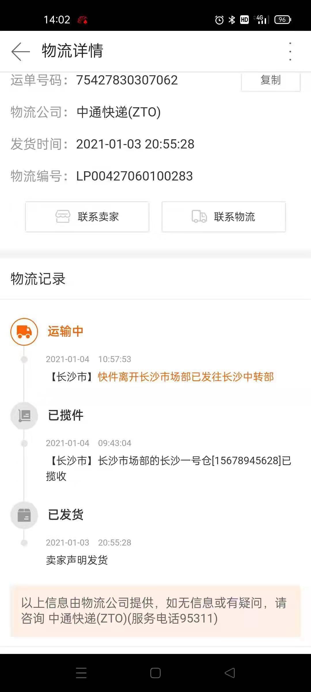 釣魚線太長_釣魚魚線放多長_放長線釣大魚