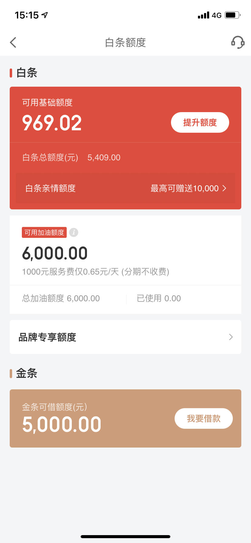飛魚白條_白條白魚_白條魚什么意思