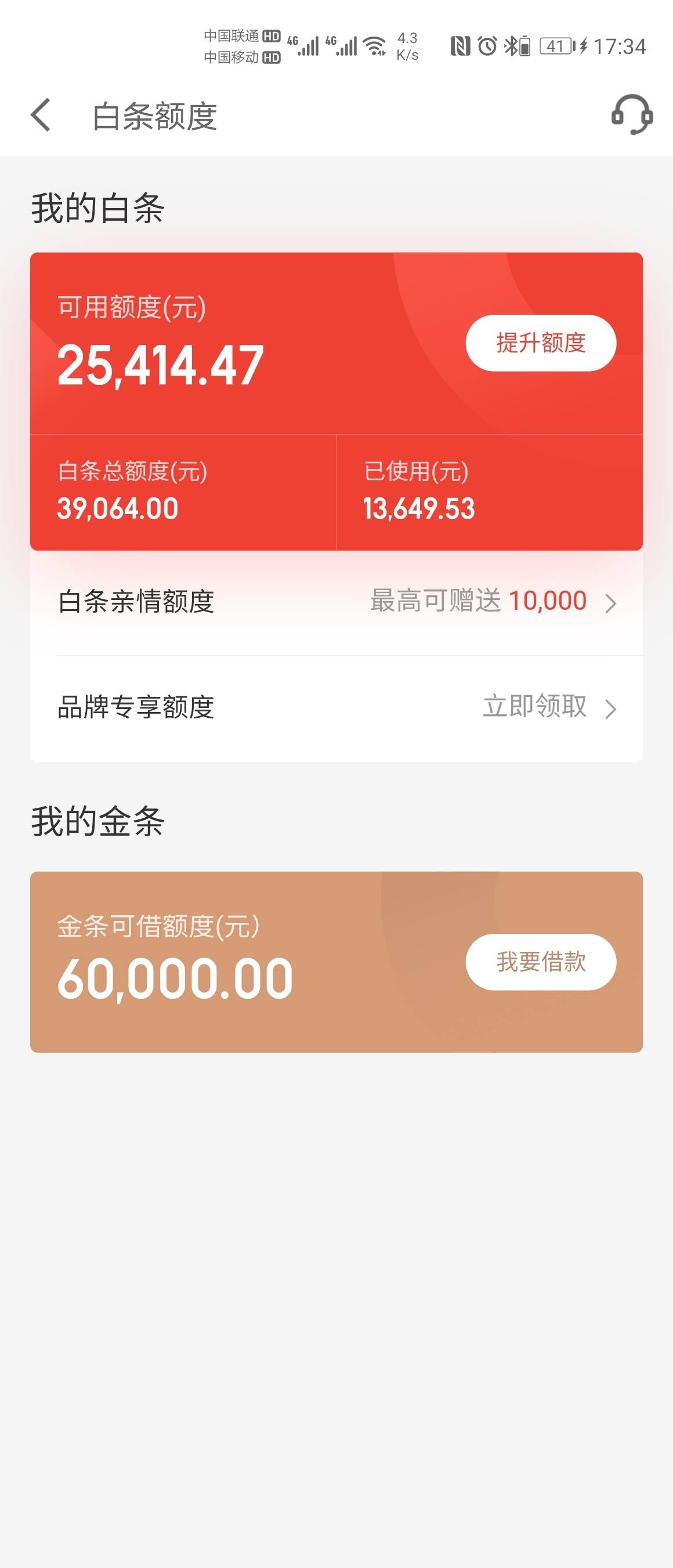 飛釣白條_白條白魚_飛魚白條