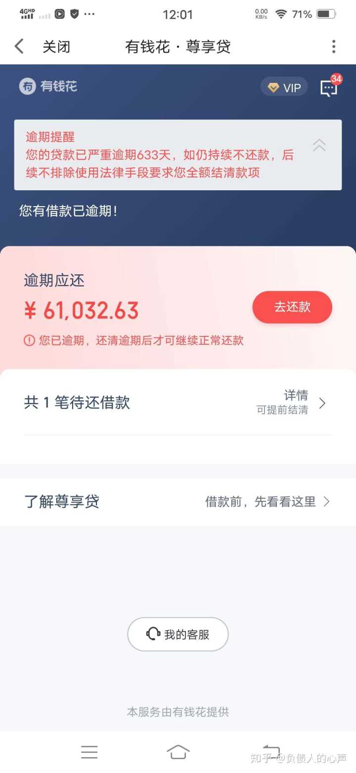 飛魚白條_白條魚什么意思_白條白魚
