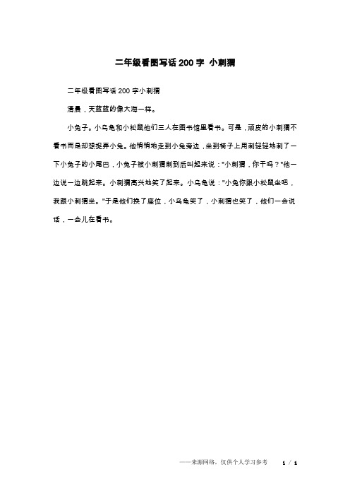 稿樹下水庫山莊_下庫水庫_稿樹下水庫
