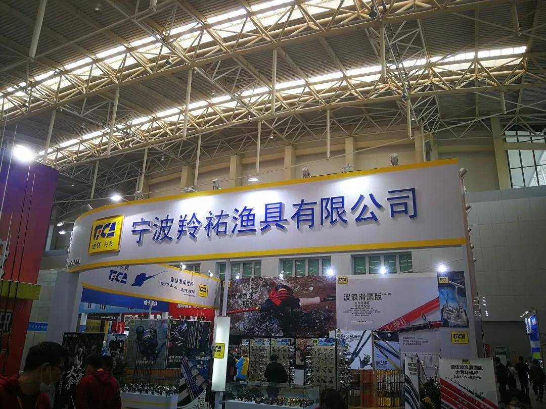 碧海釣具展_北京碧海釣具_北京碧海釣具公司官網
