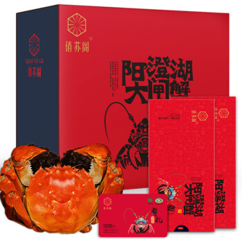 大閘蟹10只大概多少錢？（內附最新價格）