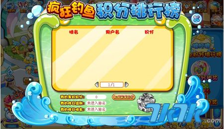 夢幻釣魚老玩家分享：釣魚侃大山的作用及積分兌換技巧