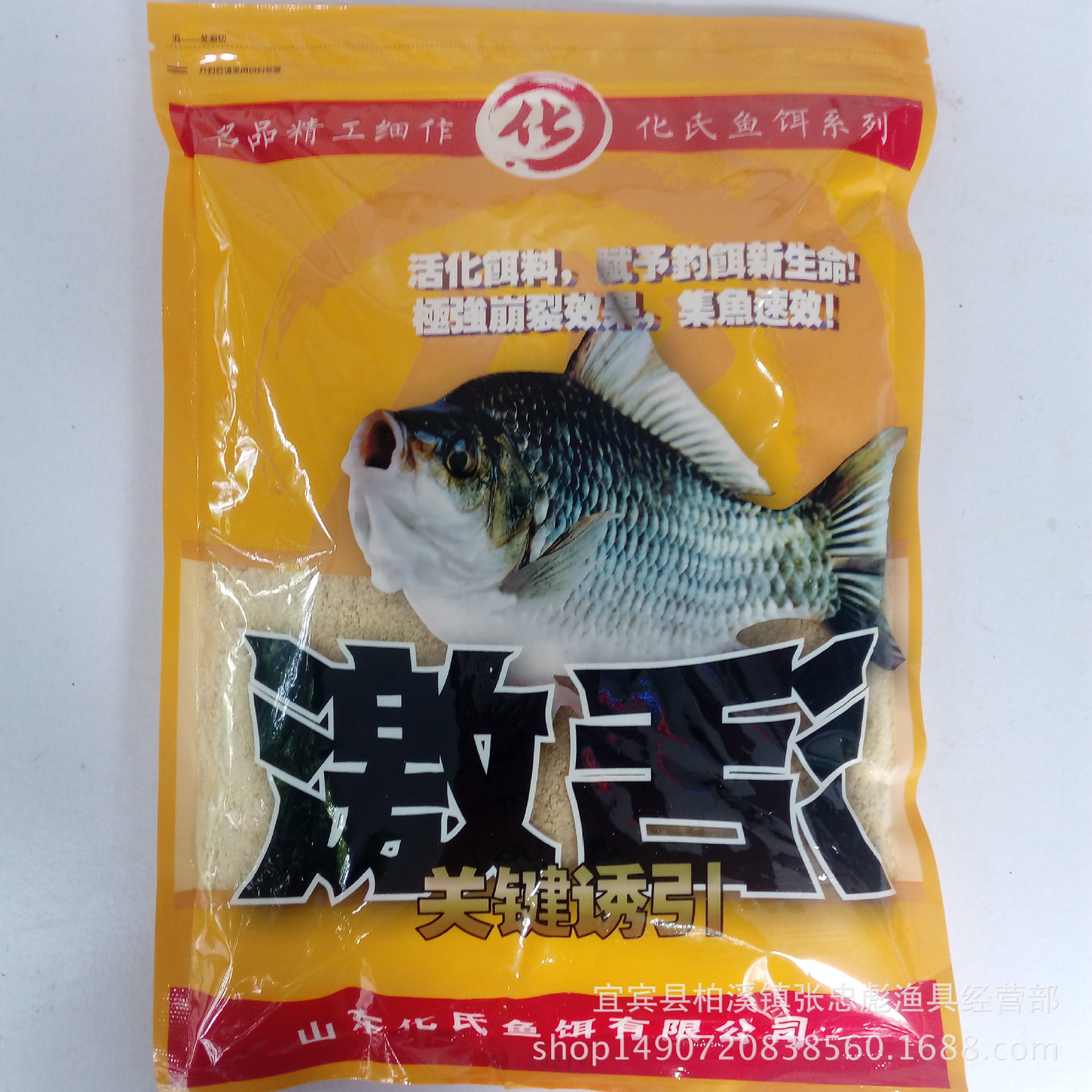 釣調漂最簡單的方法_釣調漂_調四釣二