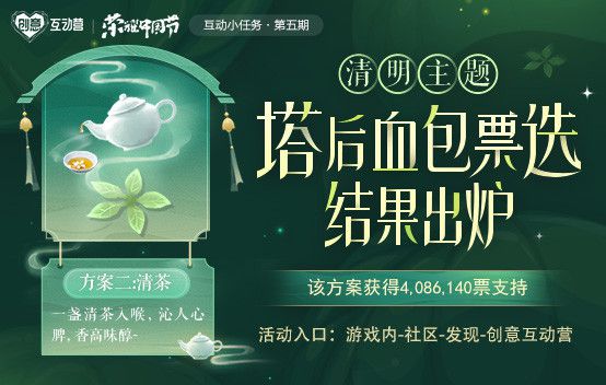 鯉魚旗最多繼承惠比壽百分之多少生命_錦鯉旗最多繼承惠比壽多少生命_惠比壽鯉魚旗加血機制