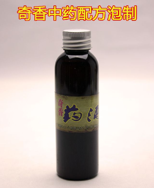 釣魚藥酒配方_釣魚配方藥酒配方大全_釣魚配方藥酒有哪些