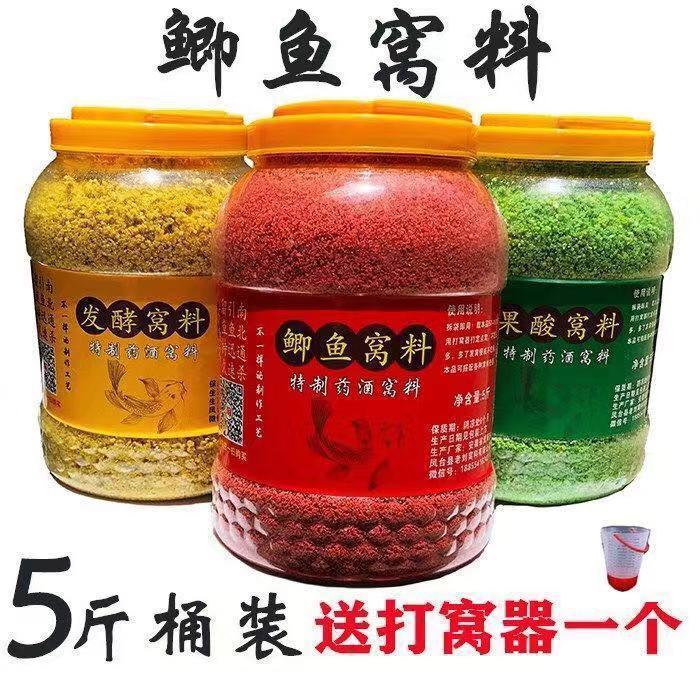 釣魚藥酒配方_釣魚配方藥酒的功效_釣魚的藥酒配方