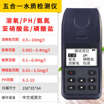 長期供應魚池增氧機自動控制器