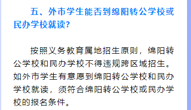 綿陽涪城區區域劃分圖_綿陽涪城區_綿陽涪城區包括哪些地方