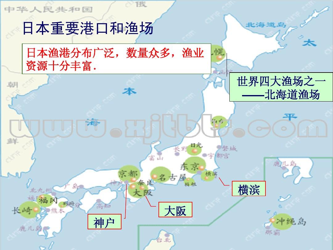 四大漁場 當千島寒流與日本暖流相遇時，將會使整個海域變暖。 愛是什么意思？