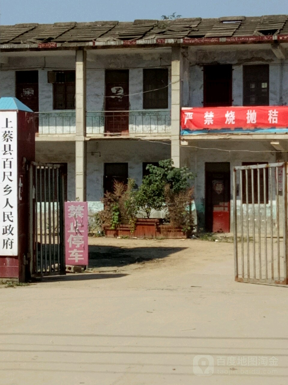 駐馬店板橋景點 駐馬店有哪些橋？