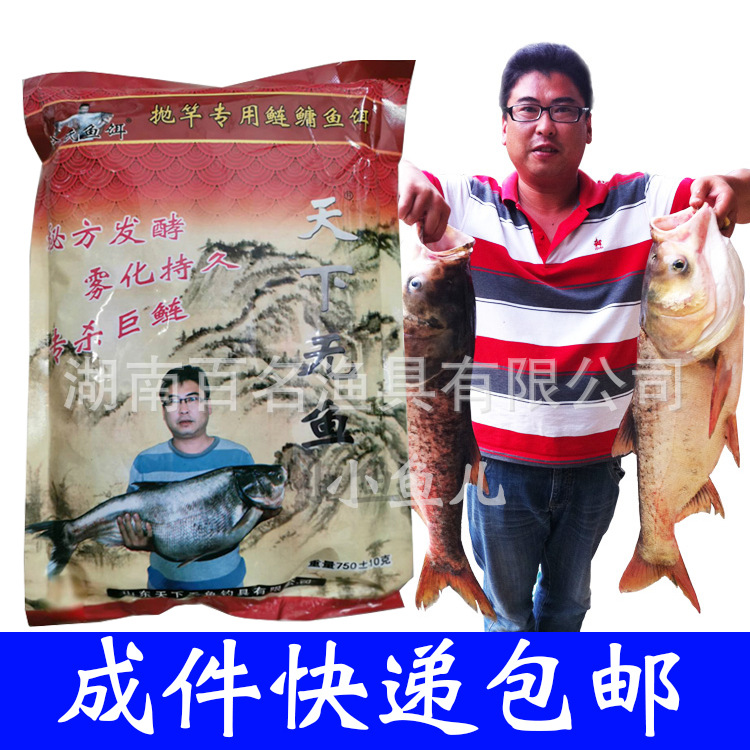 釣鰱鳙餌料怎么配_釣配方餌料鰱鳙好釣嗎_釣鰱鳙餌料配方