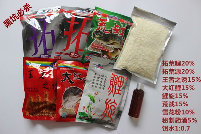 鯉魚野釣圖片_鯉魚野釣用什么餌料_野釣鯉魚