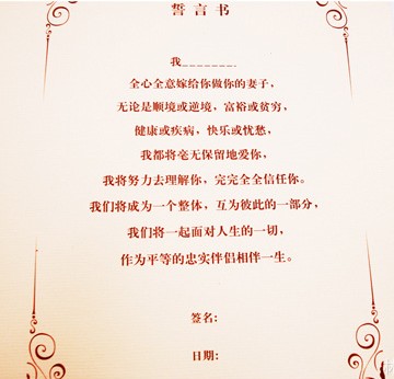 西寧海誓山盟_海誓山盟西寧三中mp3_山盟海誓景點